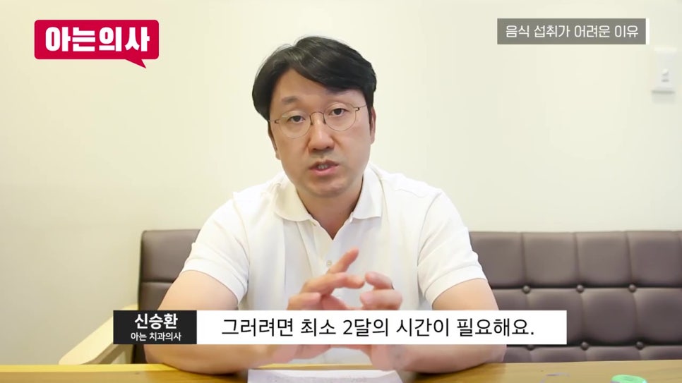 송파구치과, 수술 후 바로 갈비? 관련 이미지 6