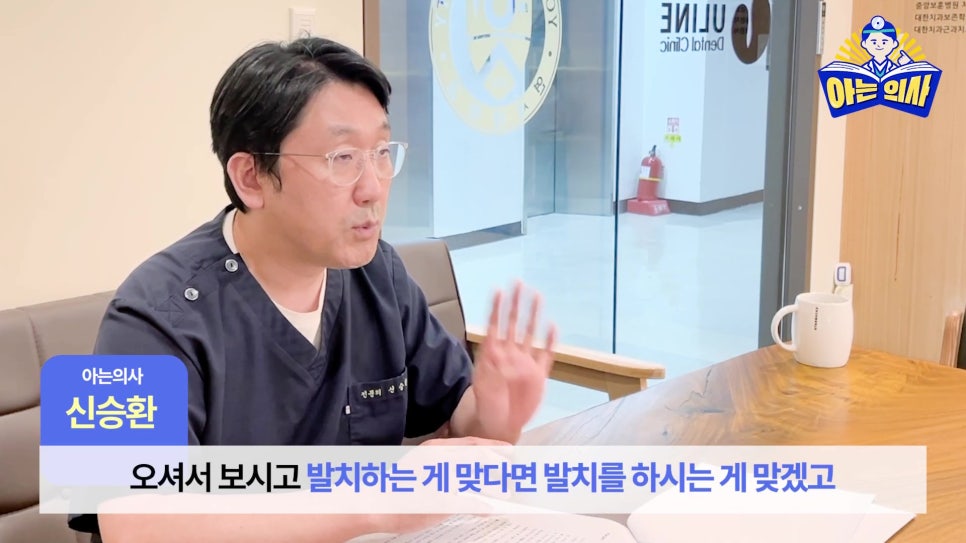 Sillim Station Dentist – Q&A on Pain in Baby Teeth, Loose Front Teeth, and Implants for Patients with Diabetes image 6