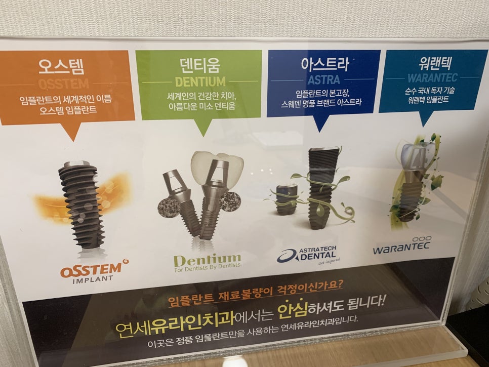 어금니임플란트비용 그리웠던 시간 관련 이미지 2