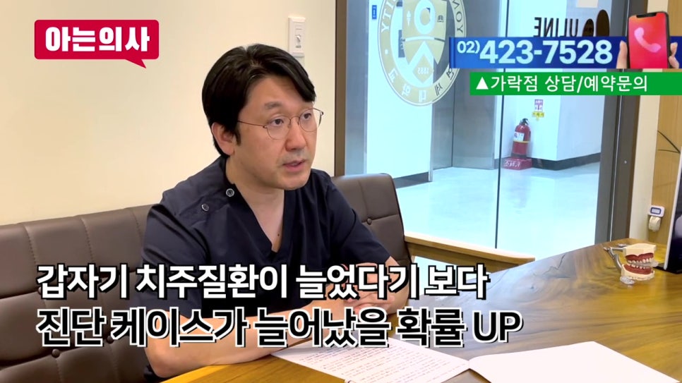 강남역치과, 1년에 1번이라도 관련 이미지 6