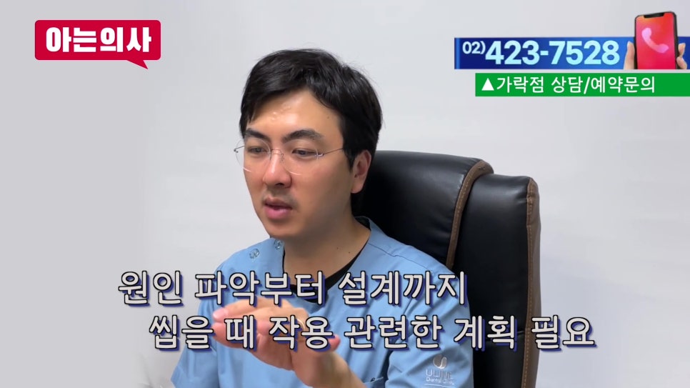 신림동치과 - 아픈 틀니, 무조건 참아? 관련 이미지 15
