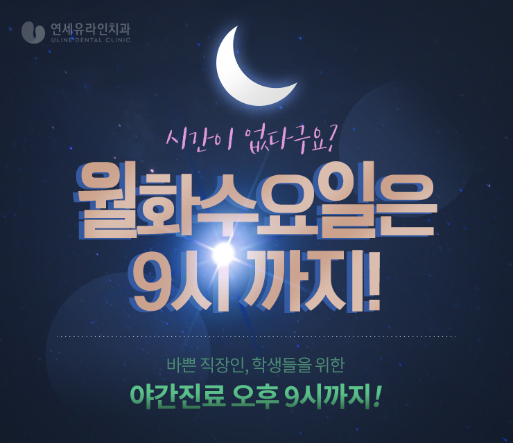 투명교정가격 꼼꼼하게 분석해보기 관련 이미지 10