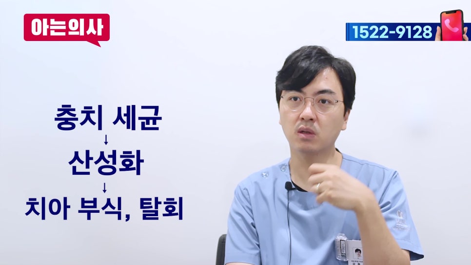 강남치과-입냄새, 충치 원인은 사실.. 관련 이미지 8