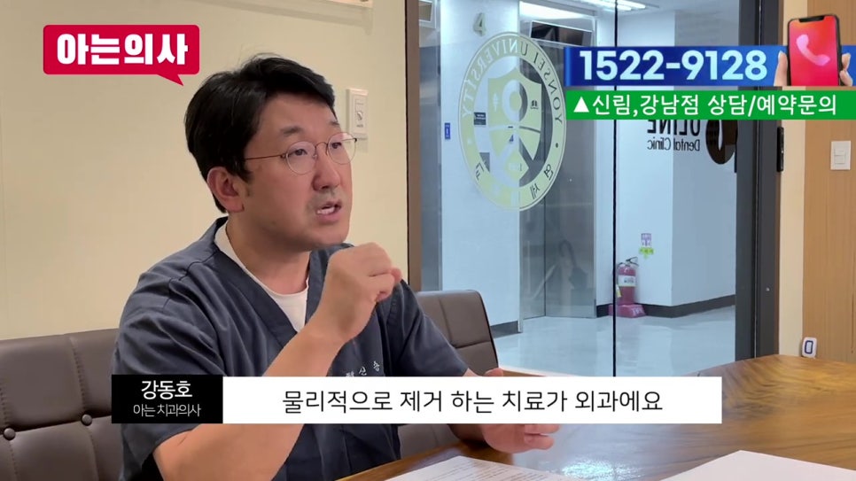 신림역치과, 치통생겼을 때 진통제로? 관련 이미지 15