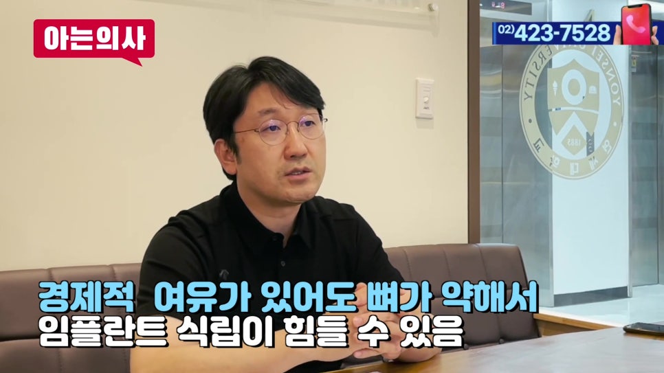무치악은 어떤 치료를? 연세유라인치과 관련 이미지 9