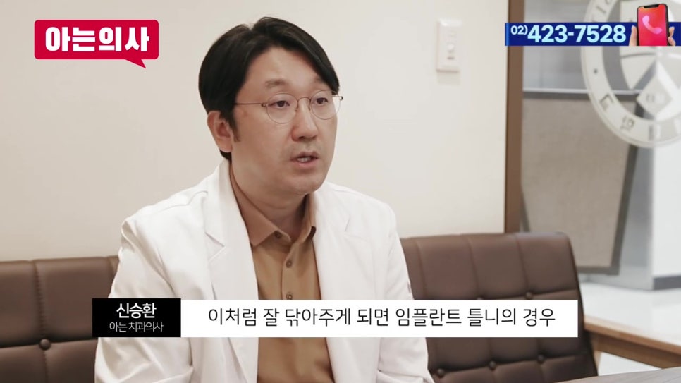 신림역치과, 잇몸병으로 치아상실한 뒤 관련 이미지 11