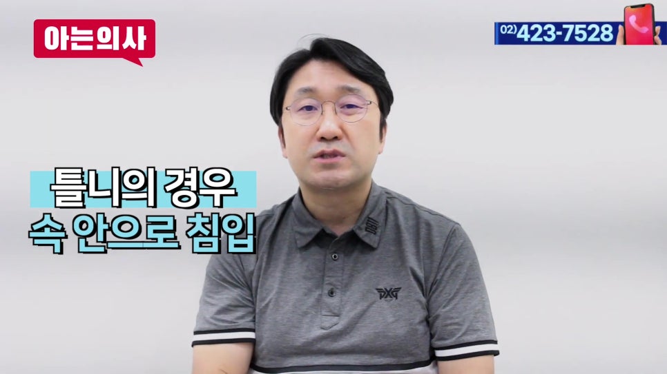 송파구치과 - 틀니, 몇 년 쓰는 게 정상일까 관련 이미지 18