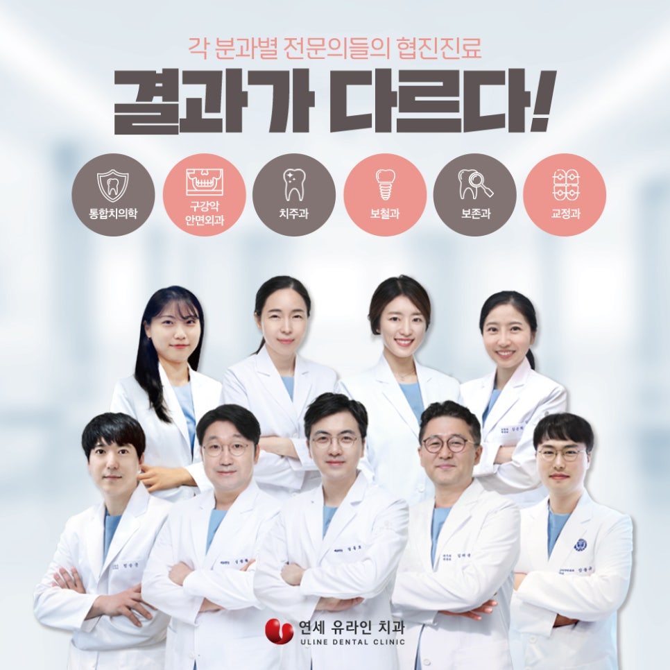 가락시장역치과 - 잇몸이 내려가는 이유는? 관련 이미지 2