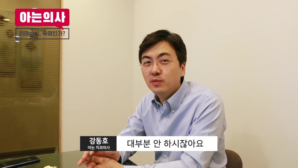 임플란트 안 하려면? 치아건강 지켜야.. 관련 이미지 21