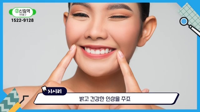 Can the Gaps Between Your Teeth That Make You Look Older Be Fixed? image 3