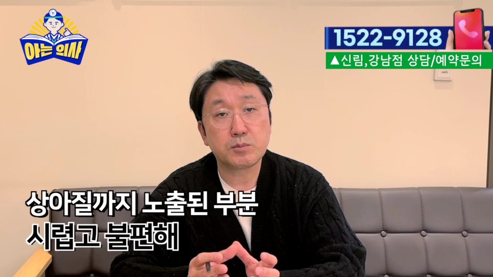 치아에 날카로운 부분 생겼다면 관련 이미지 17