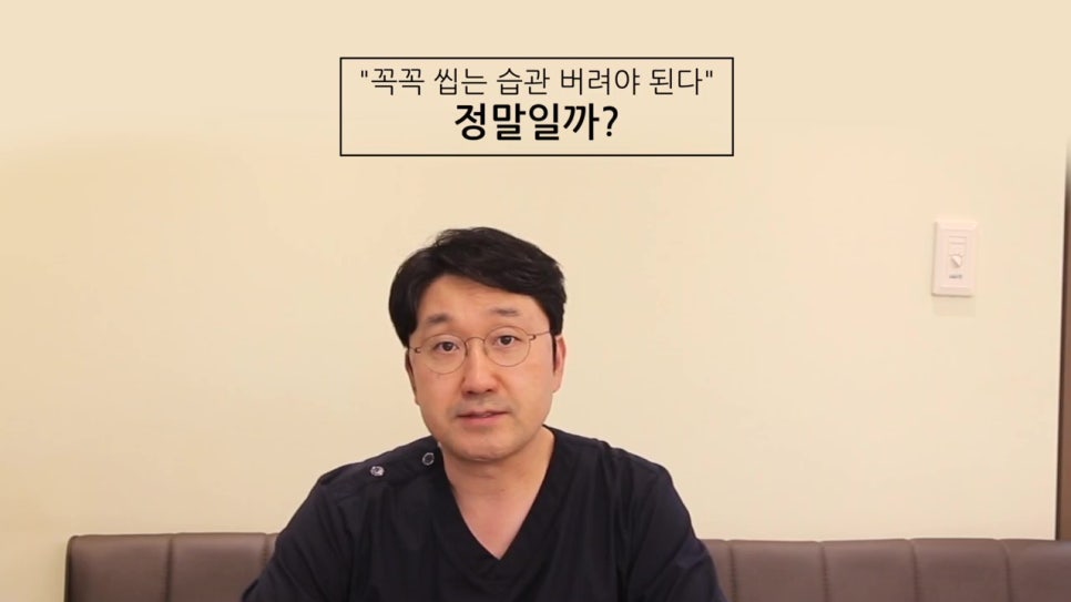 가락시장역치과, 꼭꼭 씹어야 좋다고? 관련 이미지 3