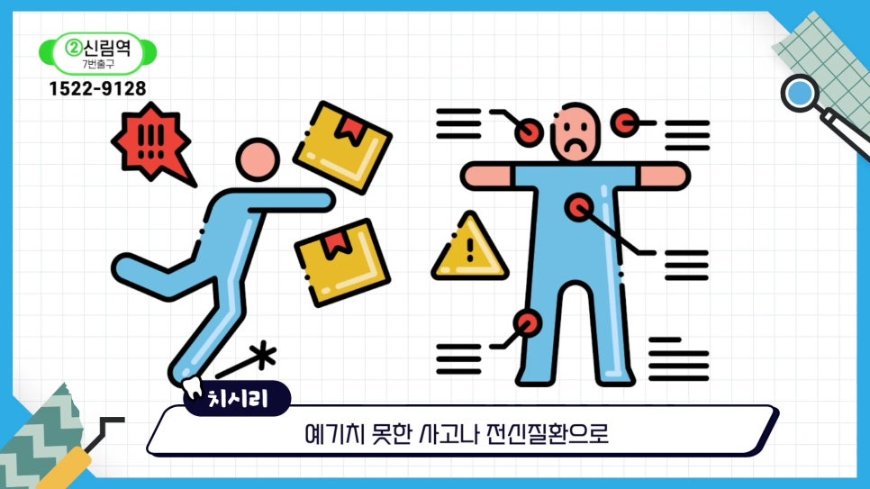 역삼동치과, 치아 빠진 뒤 빠르게 대처해야 하는 이유 관련 이미지 4