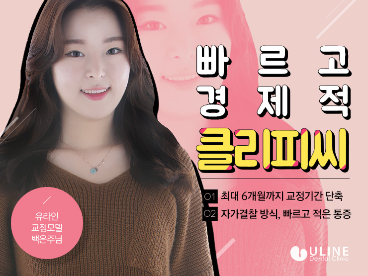 강남역치과 일석이조의 기쁨을 누리고 싶다면 관련 이미지 9