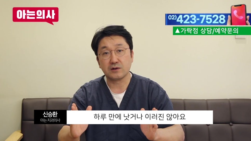 신림동치과, 혓바늘 자주 생기면.. 관련 이미지 25