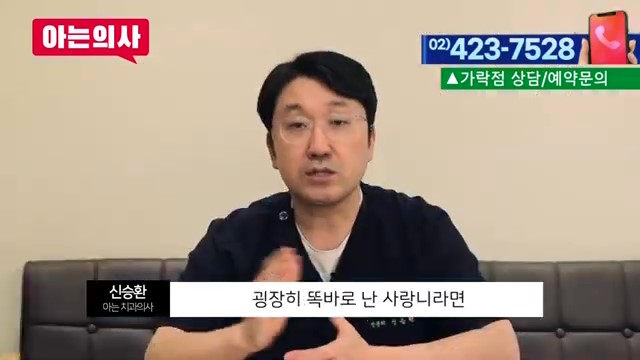 신림역사랑니발치, 한번에 다 뽑아도 될까? 관련 이미지 26