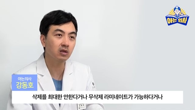 라미네이트, 하루만에 완성? 관련 이미지 28