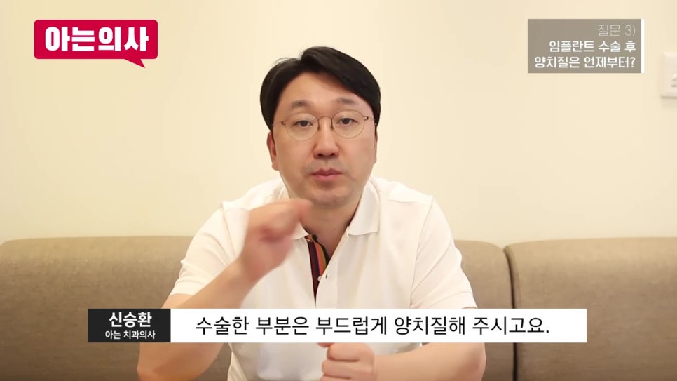 신림동치과, 수술 후 Q&A 관련 이미지 32