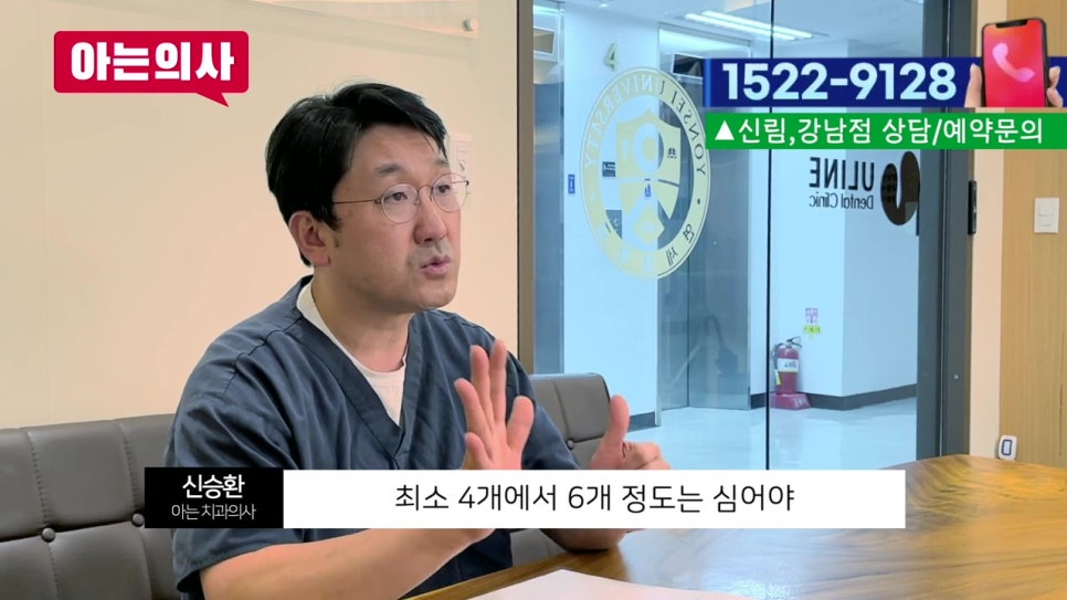 뼈가 없는데 임플란트틀니 가능할까? 가락시장역치과 관련 이미지 14