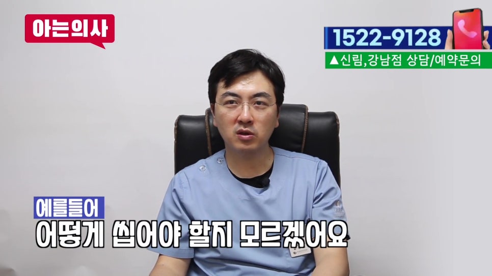 Sillim-dong Dentist – What Symptoms Can Temporomandibular Joint Disorders Cause? image 3