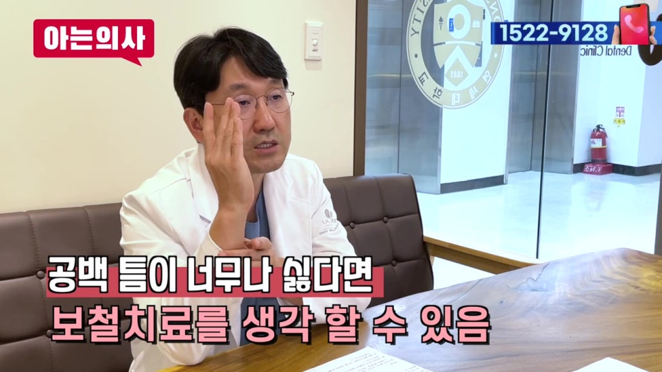 신림야간진료, 치아사이 까만틈 없애려면 관련 이미지 29