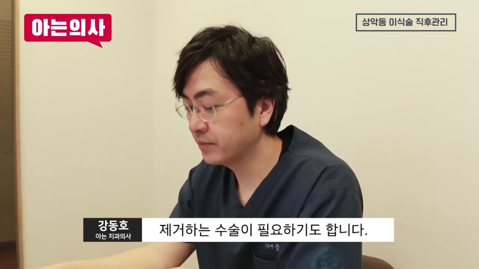 신논현역치과, 성공률을 높이려면 관련 이미지 34