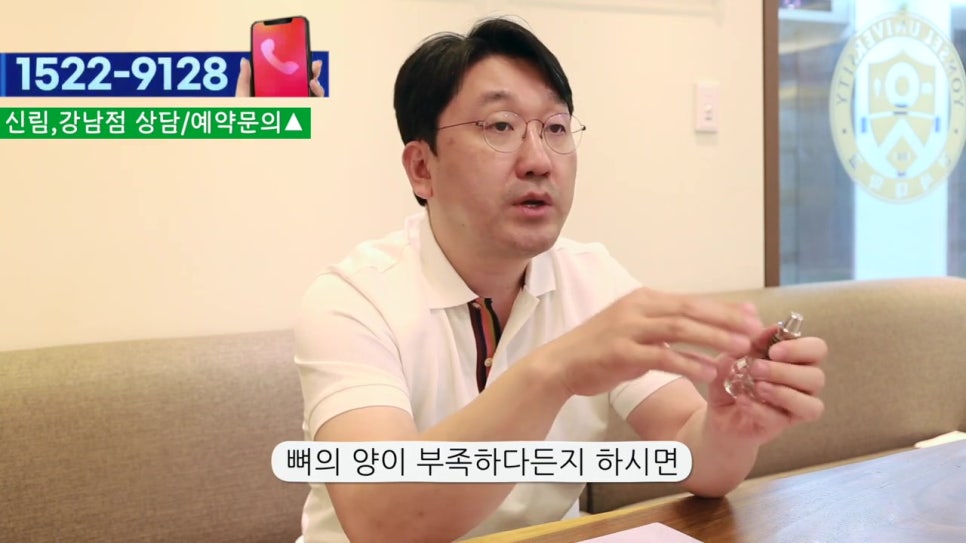 신림동임플란트, 뼈이식을 2번한다고? 관련 이미지 32