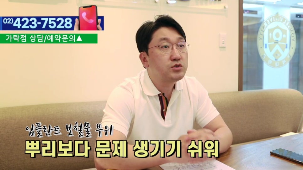 관악구임플란트, 얼마나 쓸 수 있을까? 관련 이미지 21