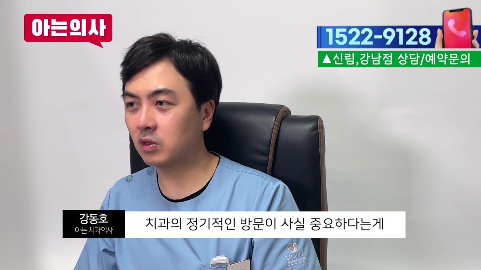 신림동치과 - 크라운 속 충치 확인 어떻게? 관련 이미지 16