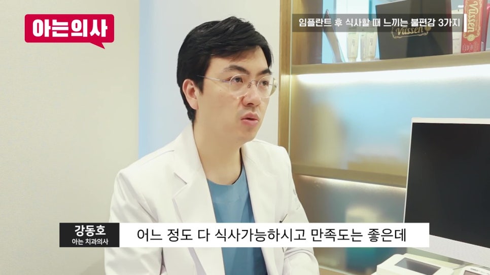 신림동치과, 식사가 힘들 수도 있어 관련 이미지 19
