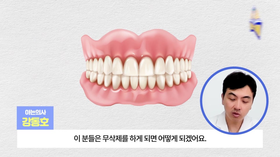 무삭제라미네이트, 단점 알고해야 관련 이미지 2