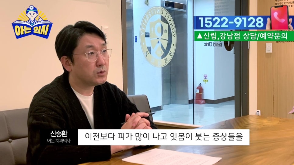 가락시장역치과 - 잇몸이 내려가는 이유는? 관련 이미지 12