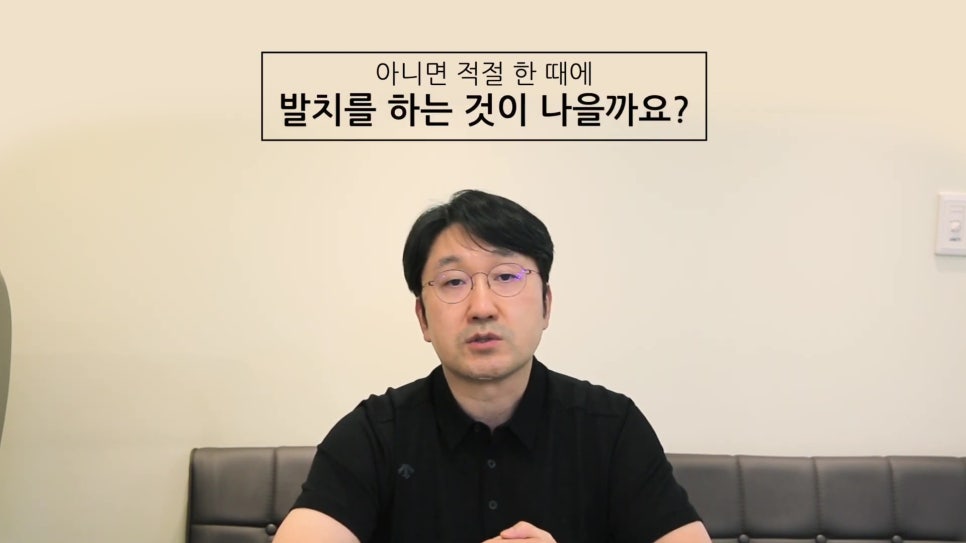 가락시장역치과 - 이가 흔들리면 발치? 관련 이미지 16