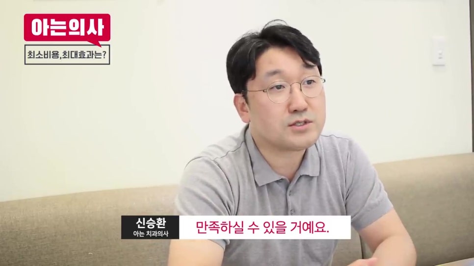 강남역치과, 무치악은 어쩌지 관련 이미지 38