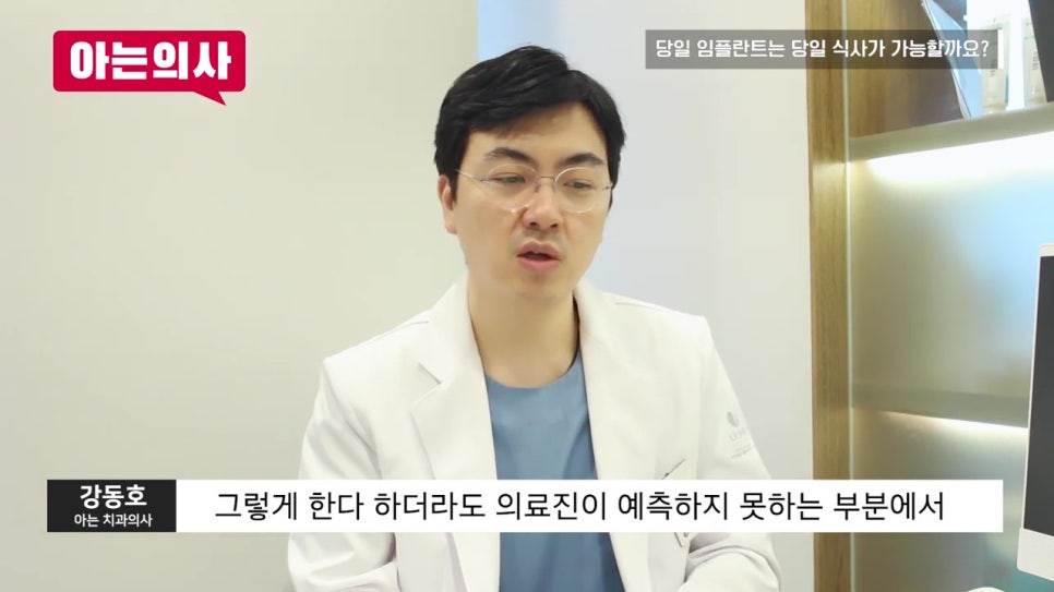 신림동치과, 식사가 힘들 수도 있어 관련 이미지 13