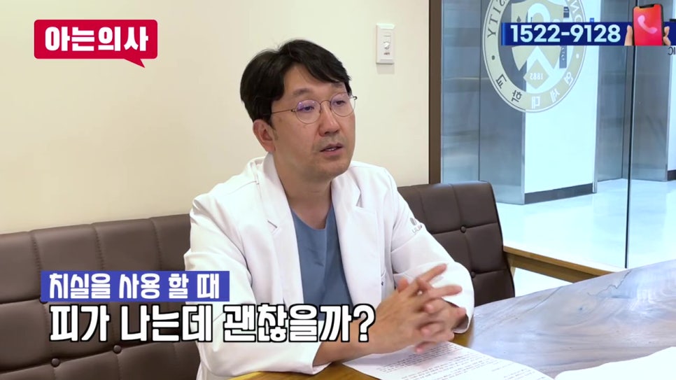역삼동충치치료, 치아 사이에도? 관련 이미지 20