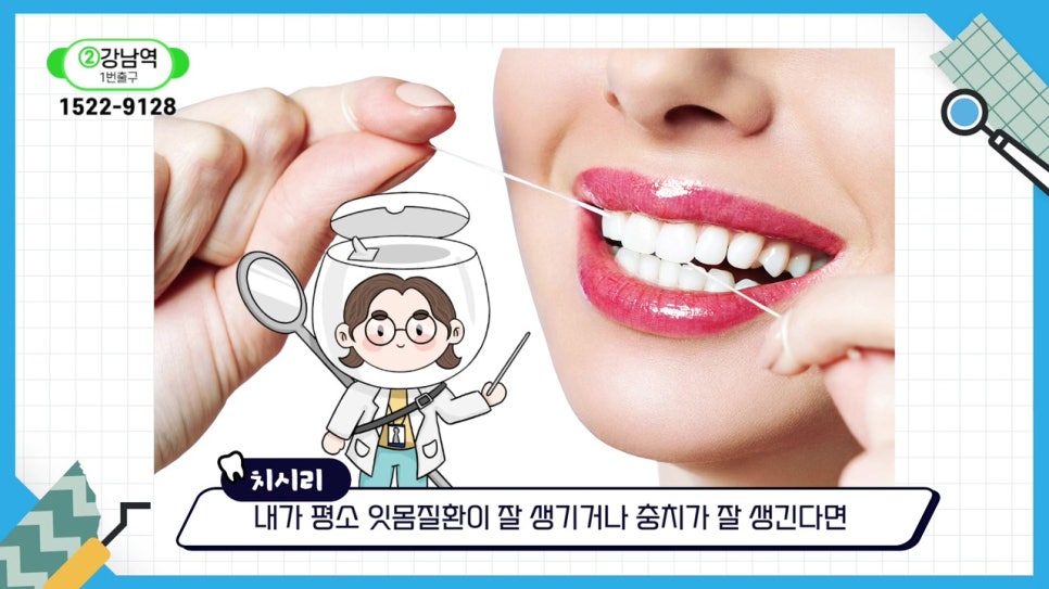 신림치과, 생리할 때 잇몸도 부어? 관련 이미지 19