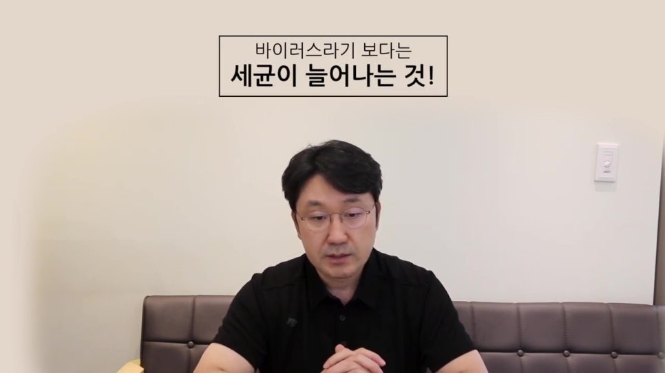 치주염 예방, 가글이 도움될까 관련 이미지 4