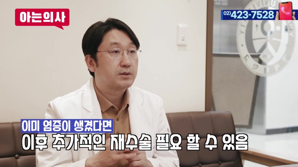 가락시장역치과 - 임플란트 뼈이식 후 꼭 지켜야 할 3가지 관련 이미지 3