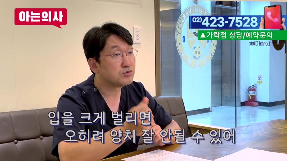 가락동치과, 어금니 제대로 닦으려면? 관련 이미지 7