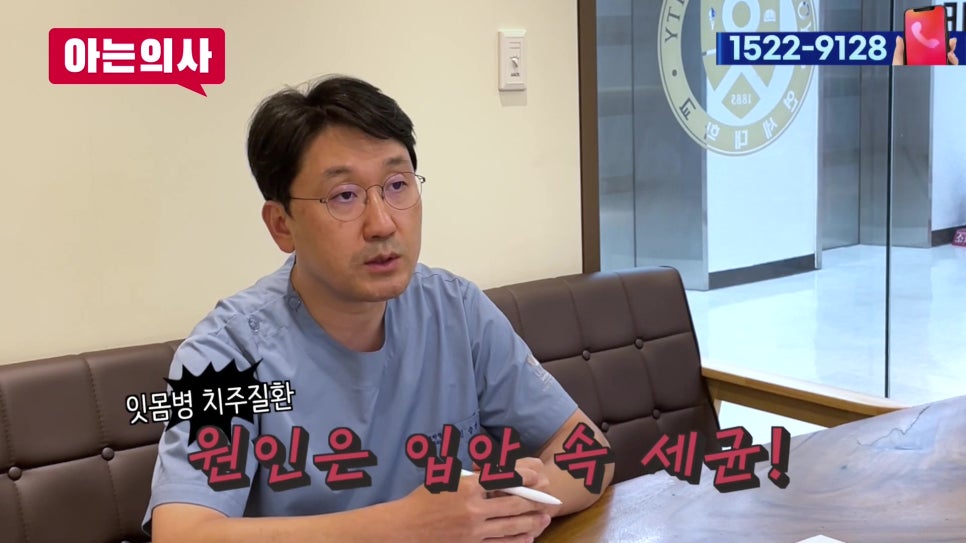 신림동치과, 스트레스 심하면 치아도.. 관련 이미지 5
