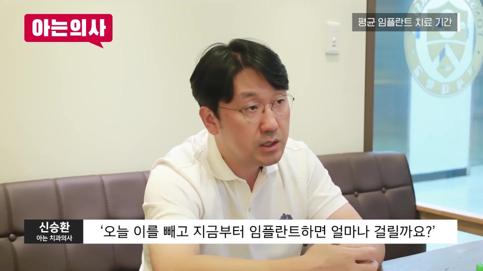 송파구임플란트, 치료기간이 다 다른이유는 관련 이미지 8