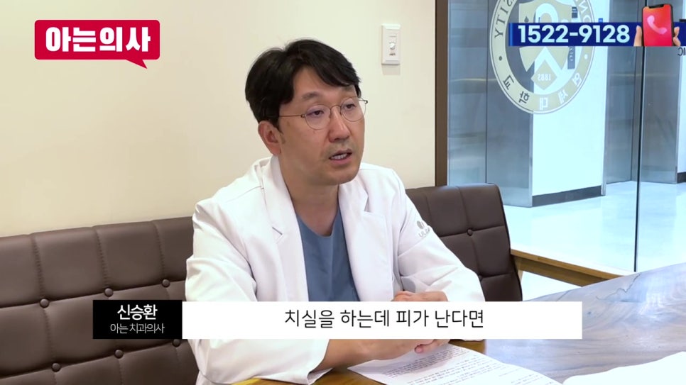 역삼동충치치료, 치아 사이에도? 관련 이미지 28