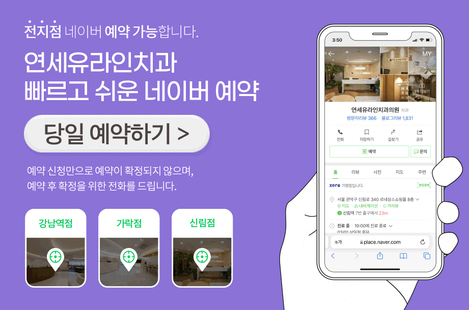 신림동치과 틀니, 착한 가격에도 선호도 떨어지는 이유는? 관련 이미지 1