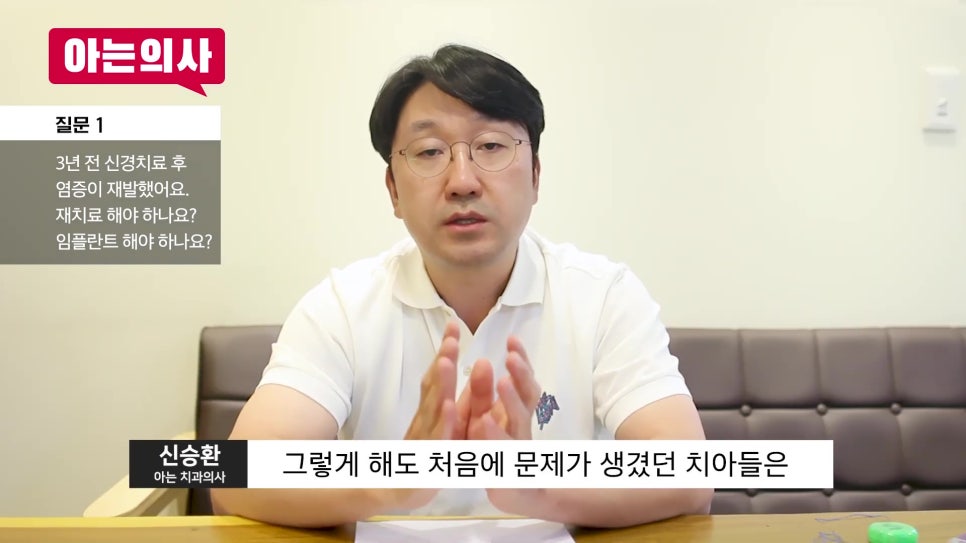 Yonsei U-Line Dental Clinic - What Should I Do If Inflammation Recurs After Root Canal Treatment? image 18