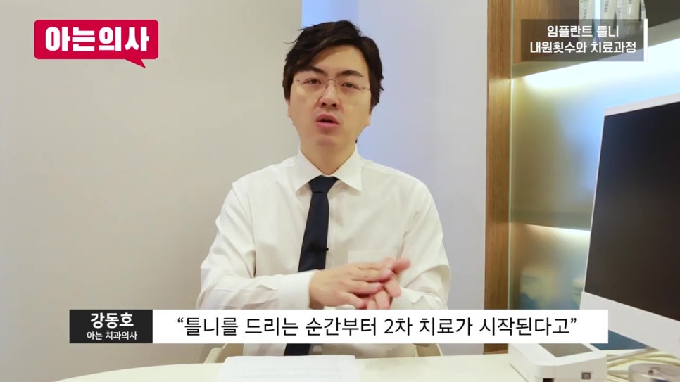 신림동치과, 70대 어머니도? 관련 이미지 13