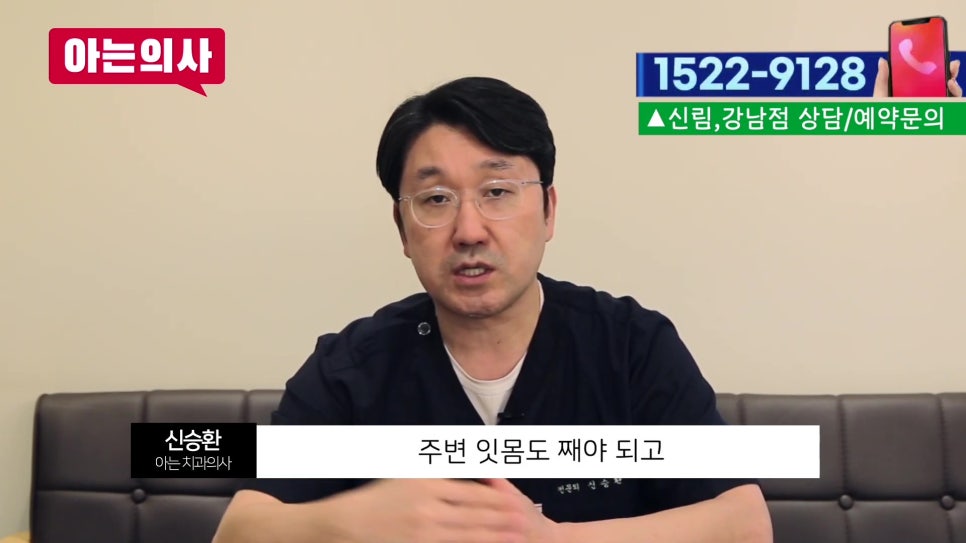 가락시장역치과 - 사랑니 4개 한번에? 관련 이미지 18