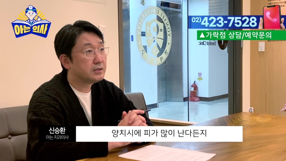 Garak-dong Dentist – If You Leave Receding Gums Untreated… image 12
