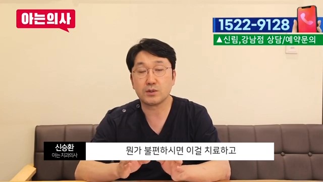 꼭꼭 씹는 습관, 치아에 결코 좋지 않아요 관련 이미지 7