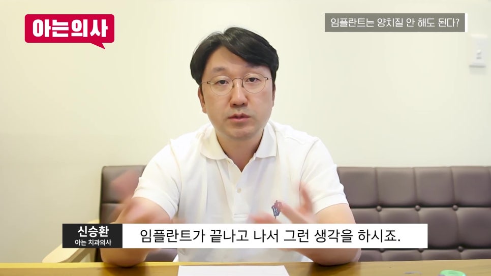 송파구임플란트 후 언제부터 씹어도 될까? 관련 이미지 24